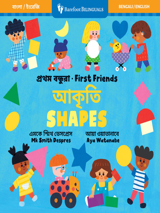 Title details for Shapes by Mk Smith Despres - Available